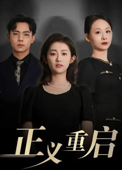 第33集无声独白争议段落解析